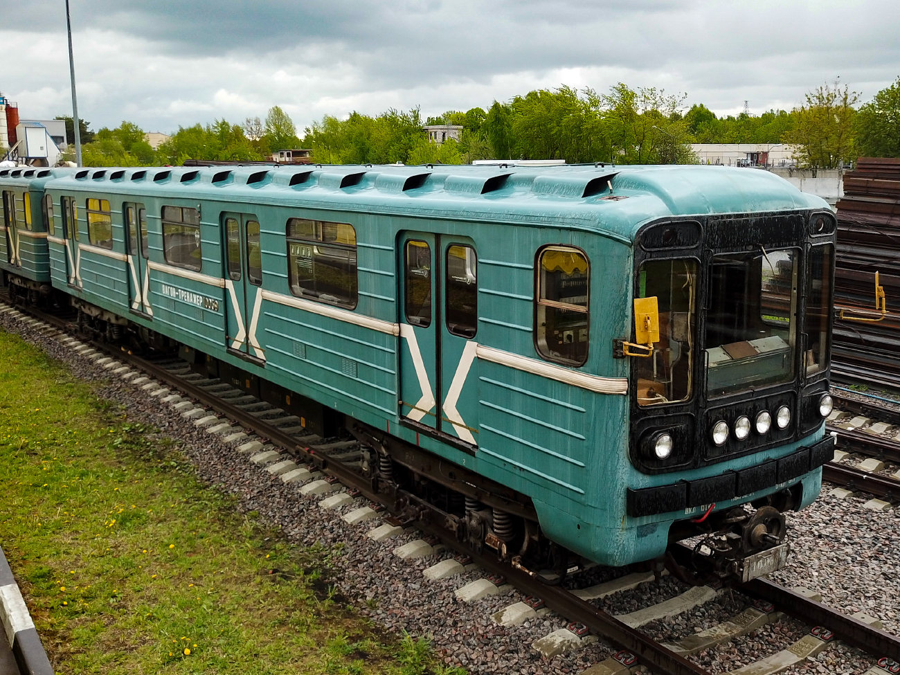 Москва, 81-717.5 (ЛВЗ/ВМ) № 10039