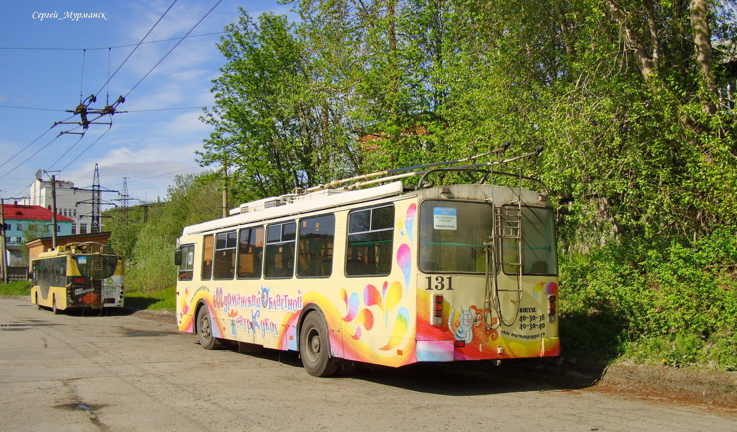 Мурманск, ЗиУ-682Г-016.02 № 131