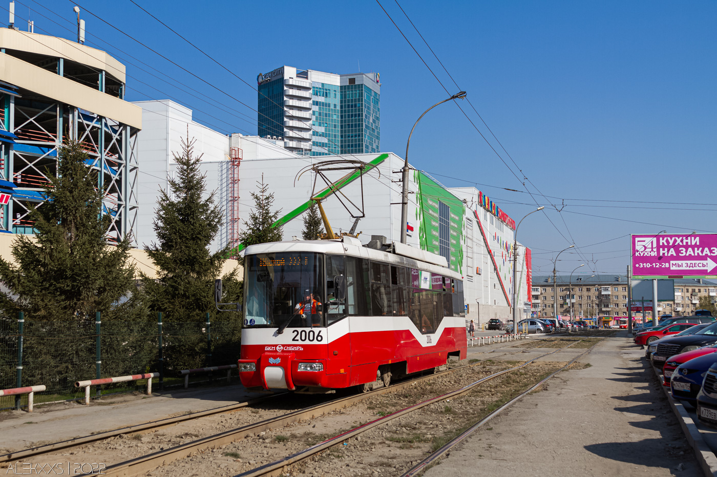 Новосибирск, БКМ 62103 № 2006