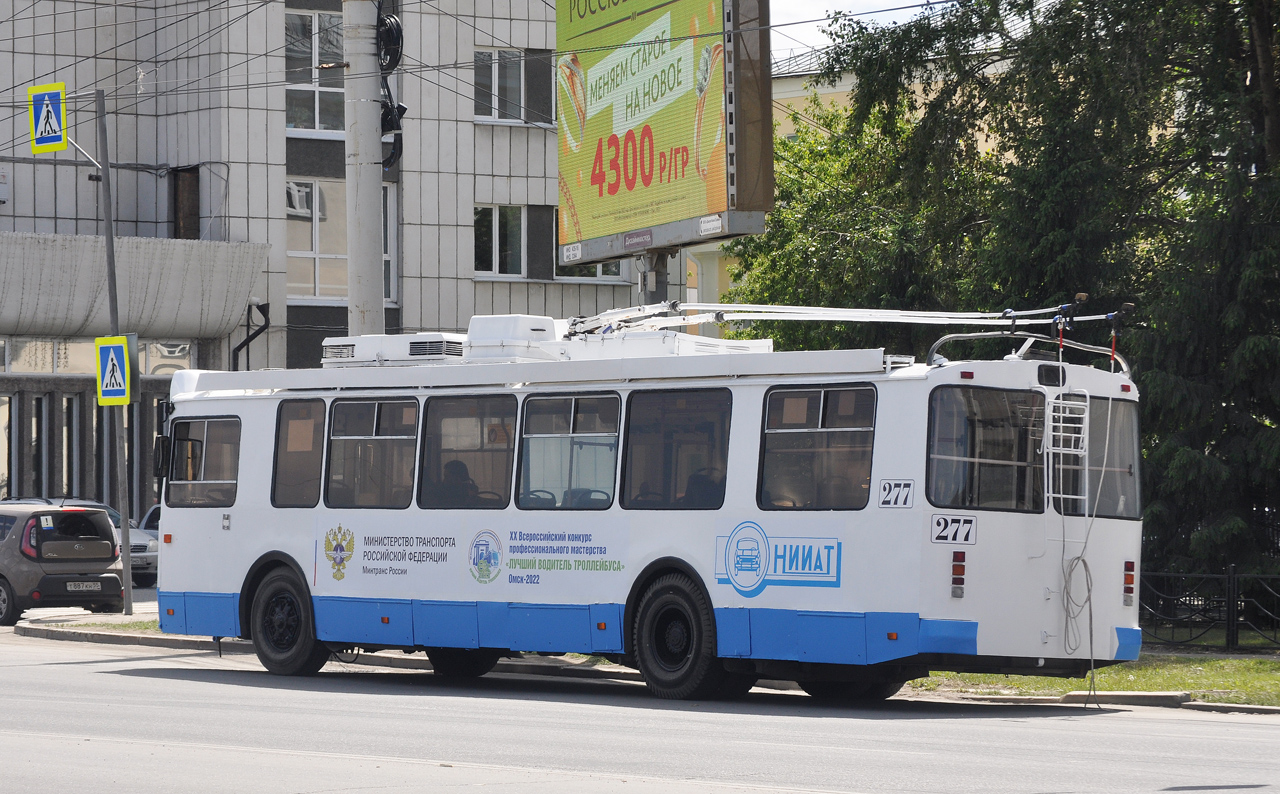 Омск, ЗиУ-682Г-016.03 № 277; Омск — 03-04.06.2022 — ХХ Всероссийский конкурс профессионального мастерства "Лучший водитель троллейбуса" Омск-2022