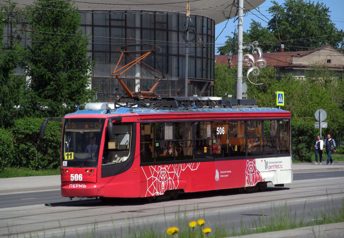 Perm, 71-623-01 № 506