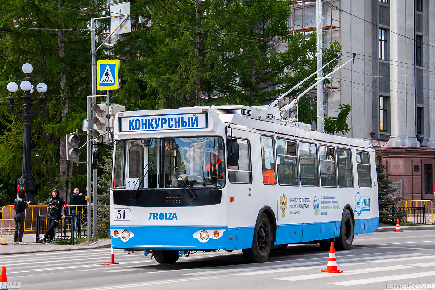 鄂木斯克, ZiU-682G-016.02 # 51; 鄂木斯克 — 06/03-04/2022 — XX All-Russian competition of professional skills "The best trolleybus driver" Omsk-2022