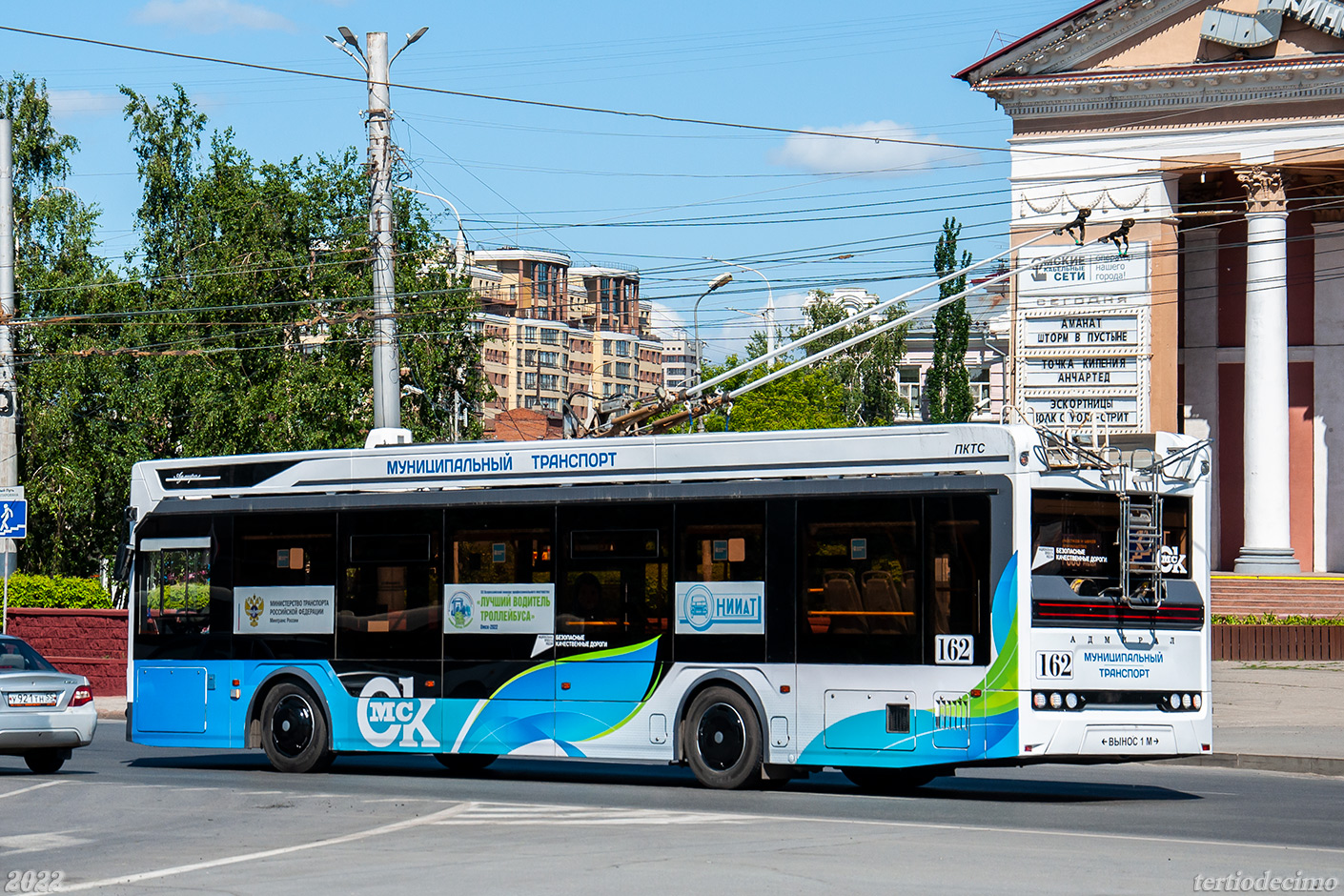 Omsk, PKTS-6281.00 “Admiral” Br. 162; Omsk — 06/03-04/2022 — XX All-Russian competition of professional skills "The best trolleybus driver" Omsk-2022