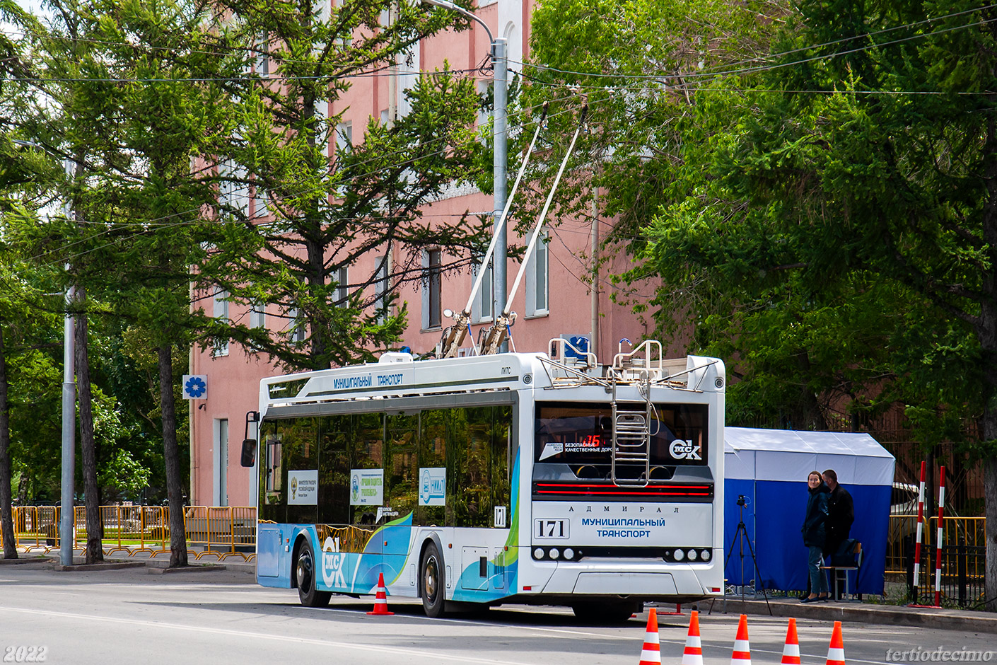 Омск, ПКТС-6281.00 «Адмирал» № 171; Омск — 03-04.06.2022 — ХХ Всероссийский конкурс профессионального мастерства "Лучший водитель троллейбуса" Омск-2022