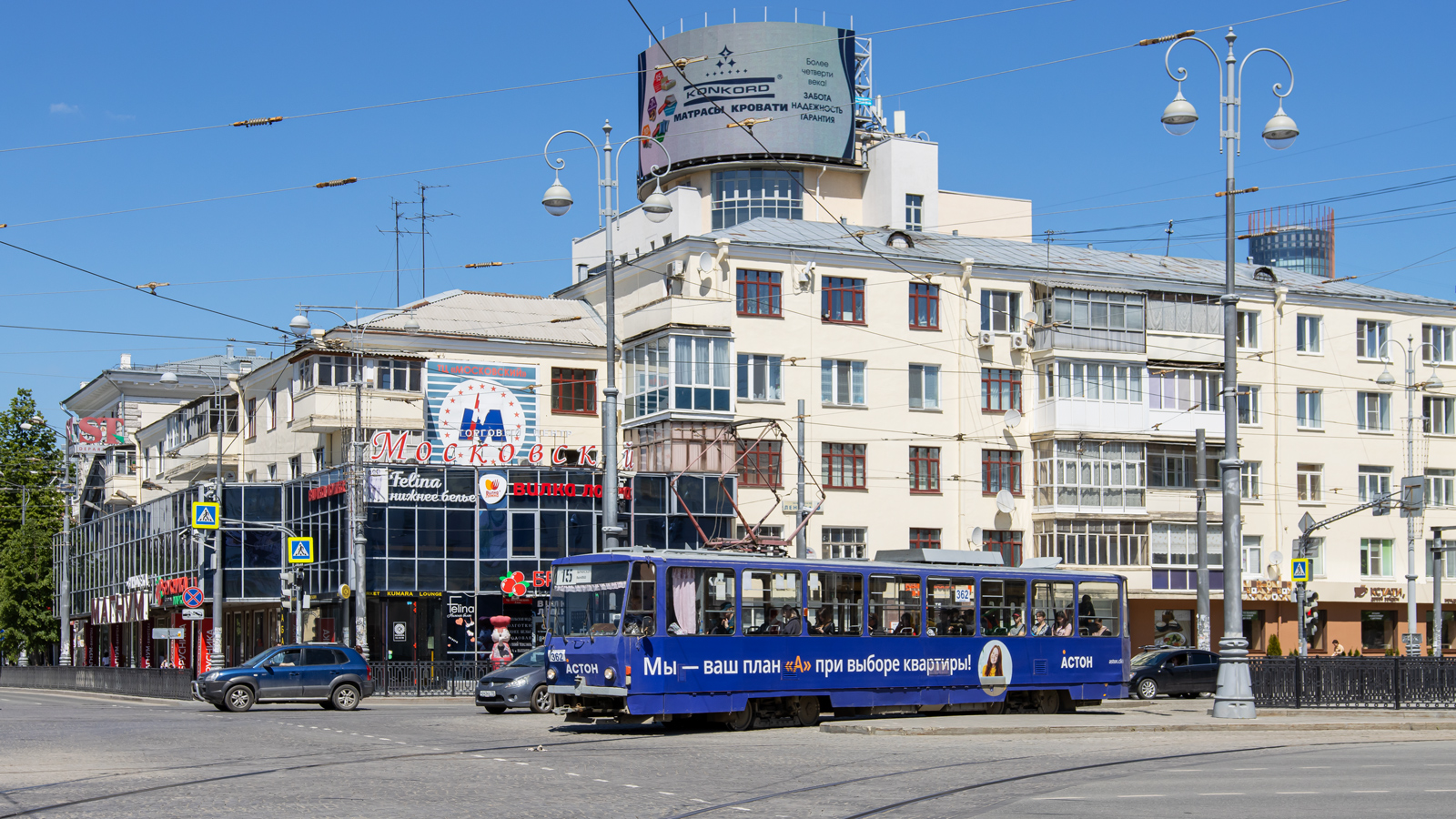 Екатеринбург, Tatra T6B5SU № 362