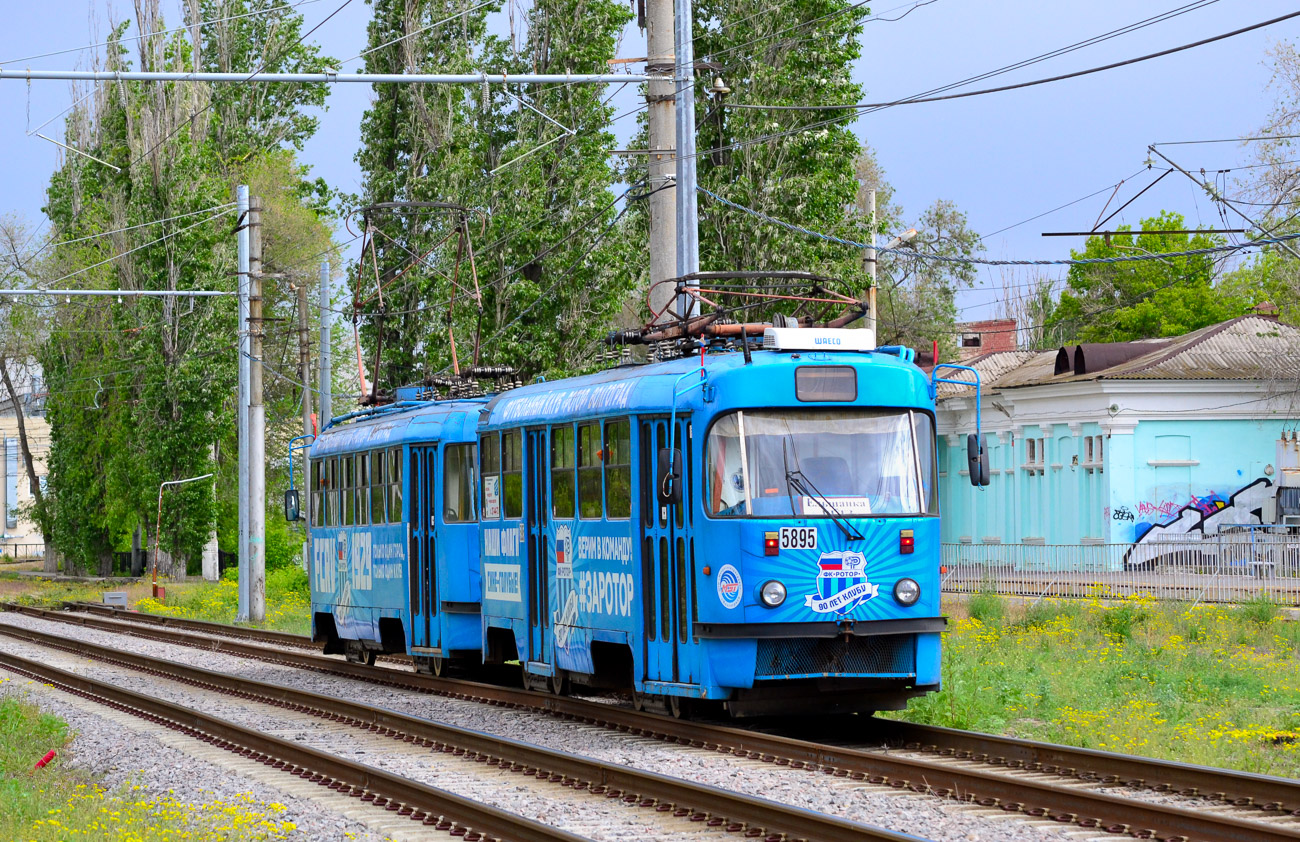 Волгоград, МТТА-2 № 5895