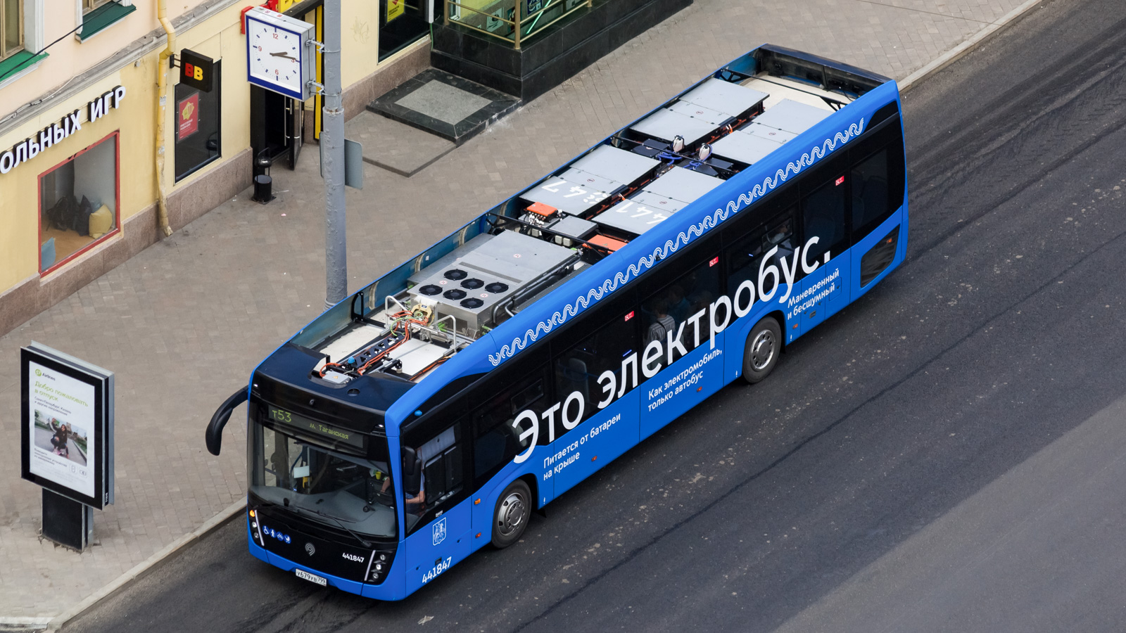 Moscou, KAMAZ-6282 N°. 441847