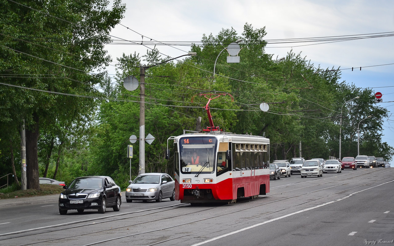 Новосибирск, 71-619А № 3150