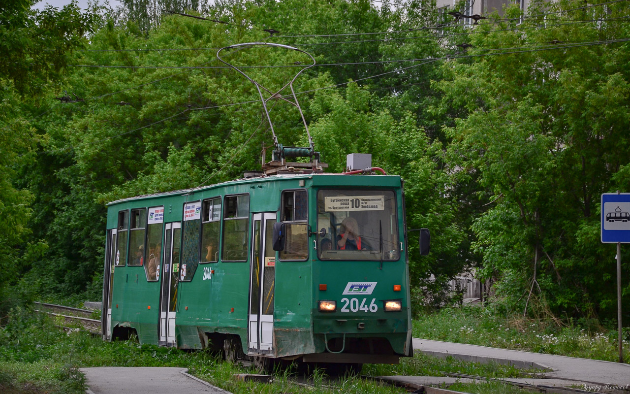 Novosibirskas, 71-605A nr. 2046