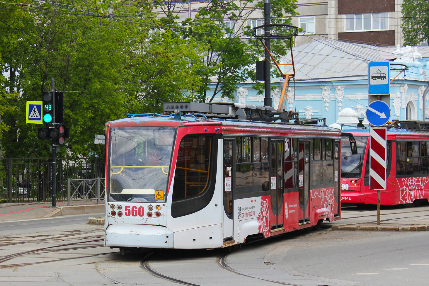Пермь, 71-623-00 № 560