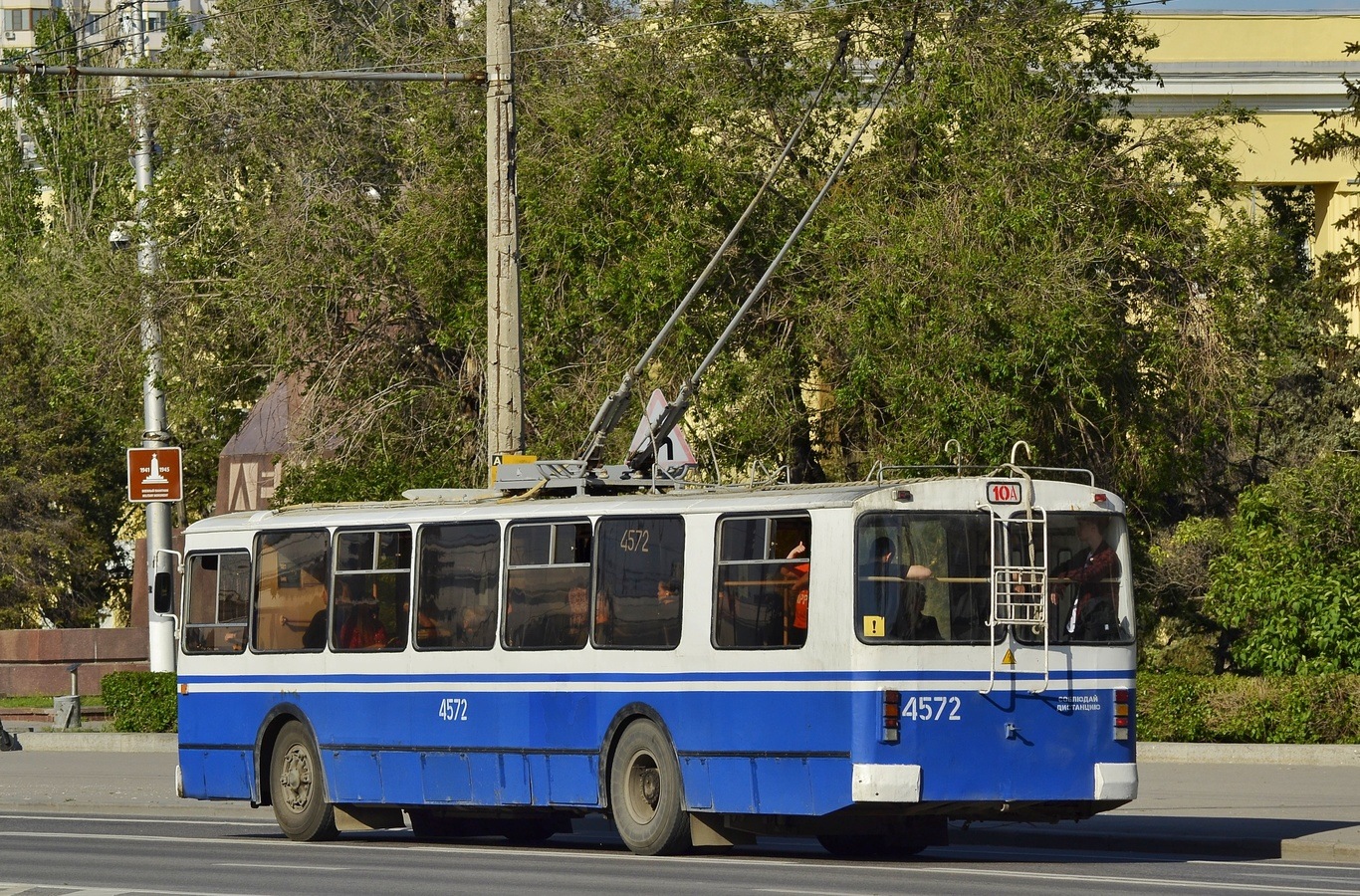 Волгоград, ЗиУ-682Г-016 (012) № 4572