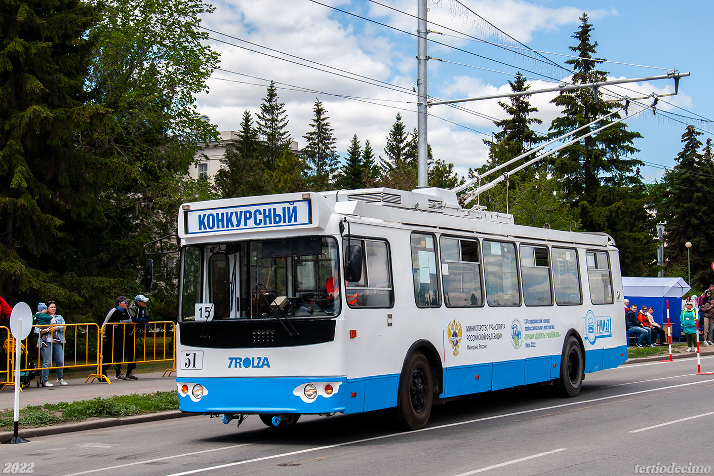 Омск, ЗиУ-682Г-016.02 № 51; Омск — 03-04.06.2022 — ХХ Всероссийский конкурс профессионального мастерства "Лучший водитель троллейбуса" Омск-2022