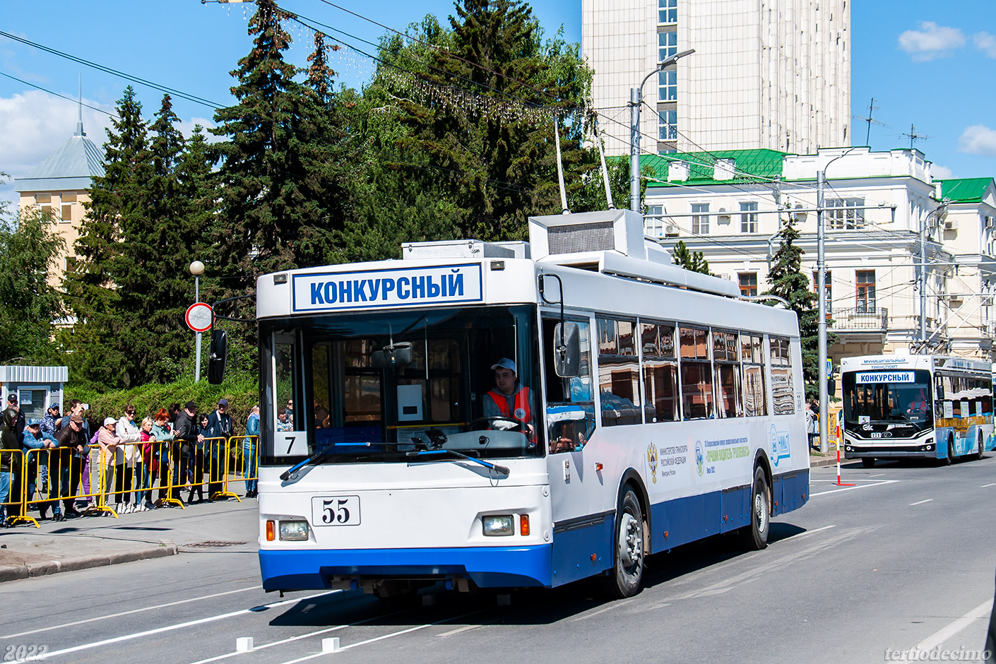 Омск, Тролза-5275.03 «Оптима» № 55; Омск — 03-04.06.2022 — ХХ Всероссийский конкурс профессионального мастерства "Лучший водитель троллейбуса" Омск-2022