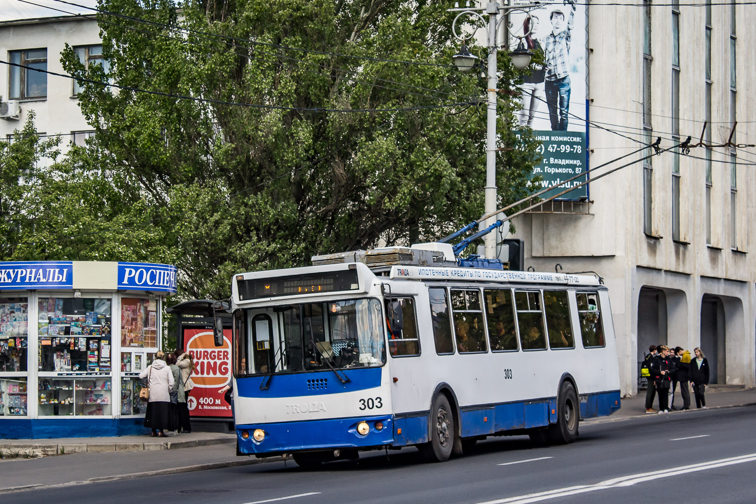 Владимир, ЗиУ-682Г-016.04 № 303