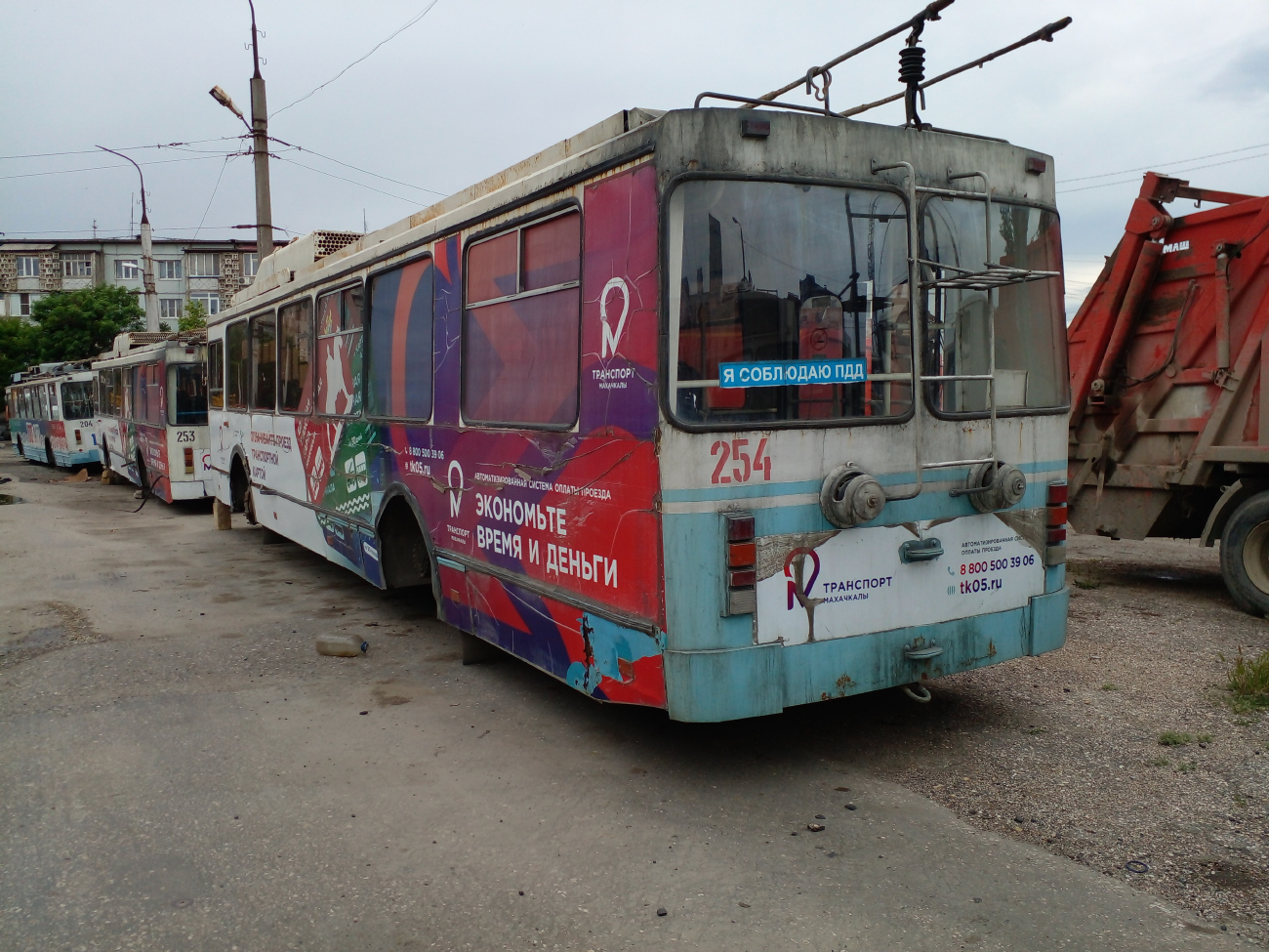 Махачкала, ЗиУ-682ГМ1 (с широкой передней дверью) № 254