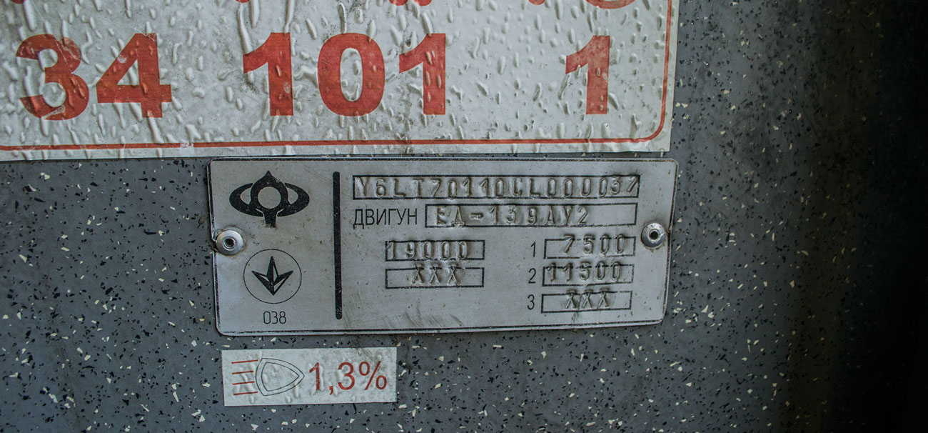 Kijów, Bogdan T70110 Nr 1363