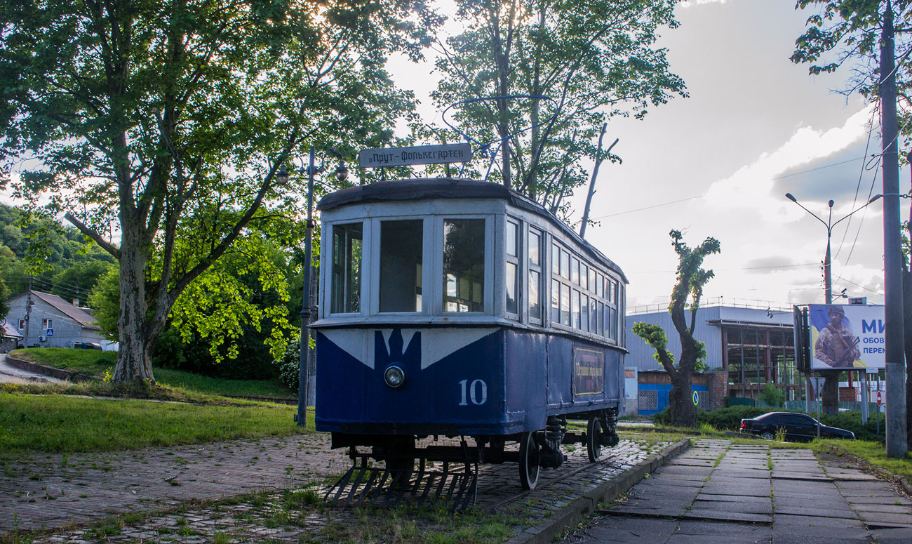 切爾諾夫策, 2M # 10