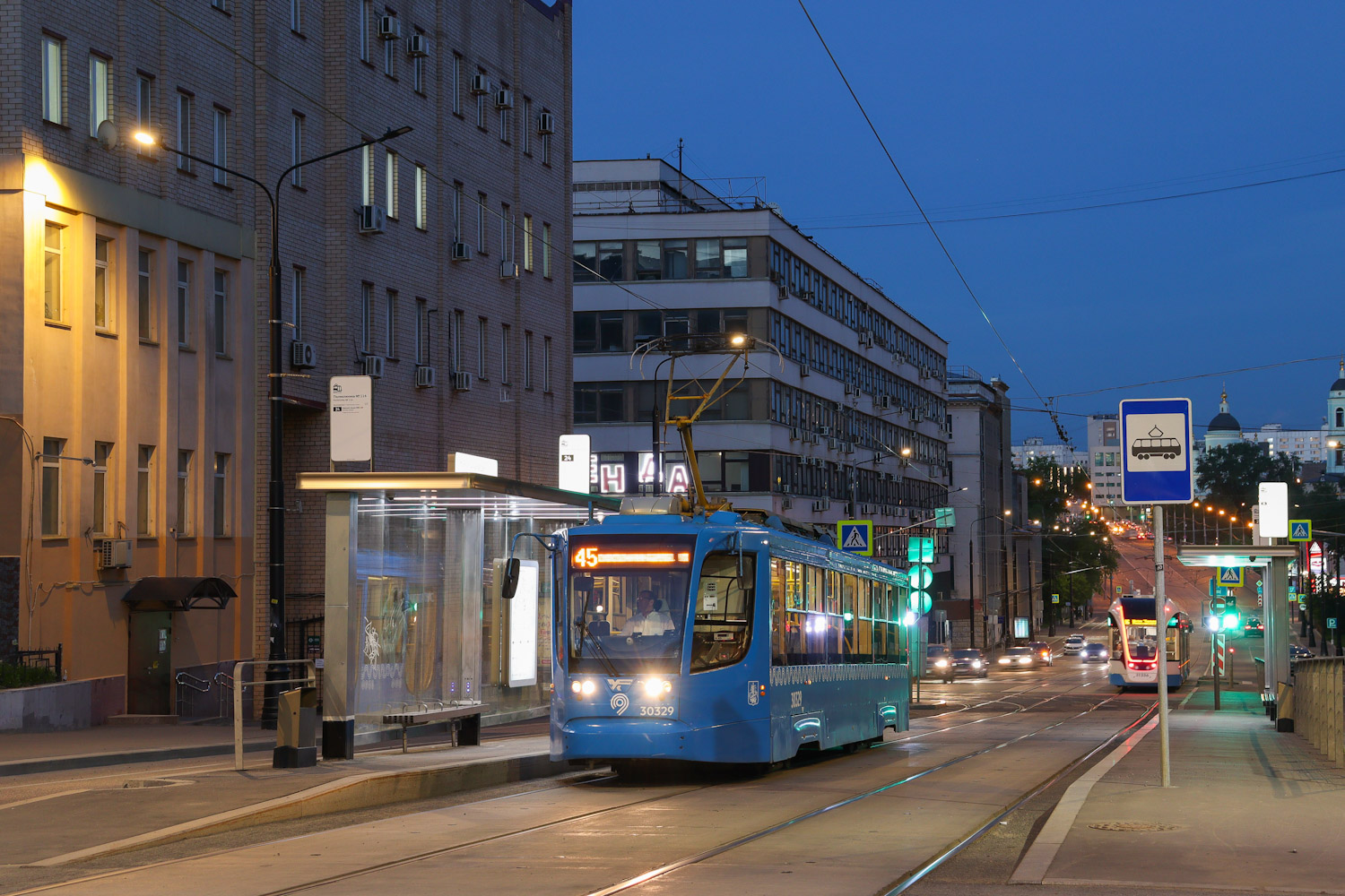 Москва, 71-623-02 № 30329