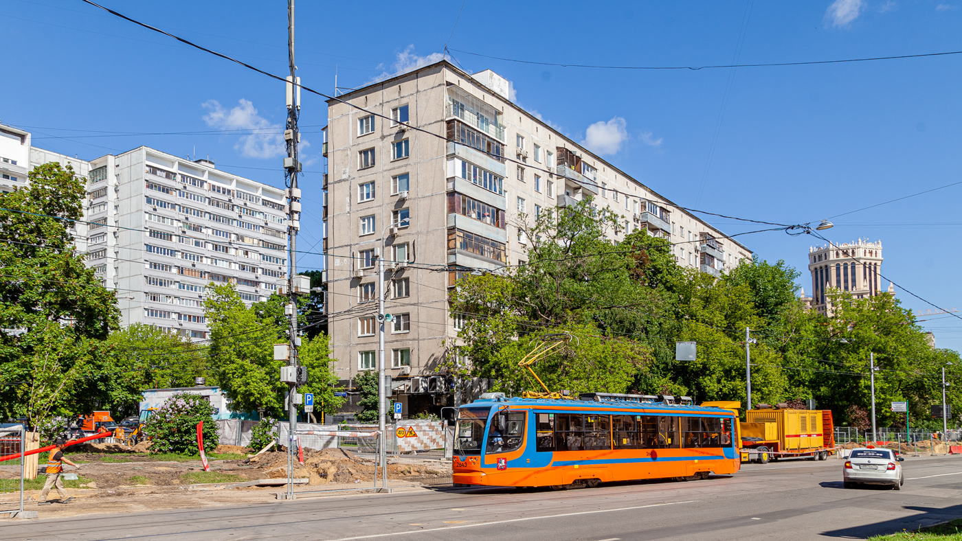 Москва, 71-623-02 № 2643 Москва, 71-623-02 № 2643