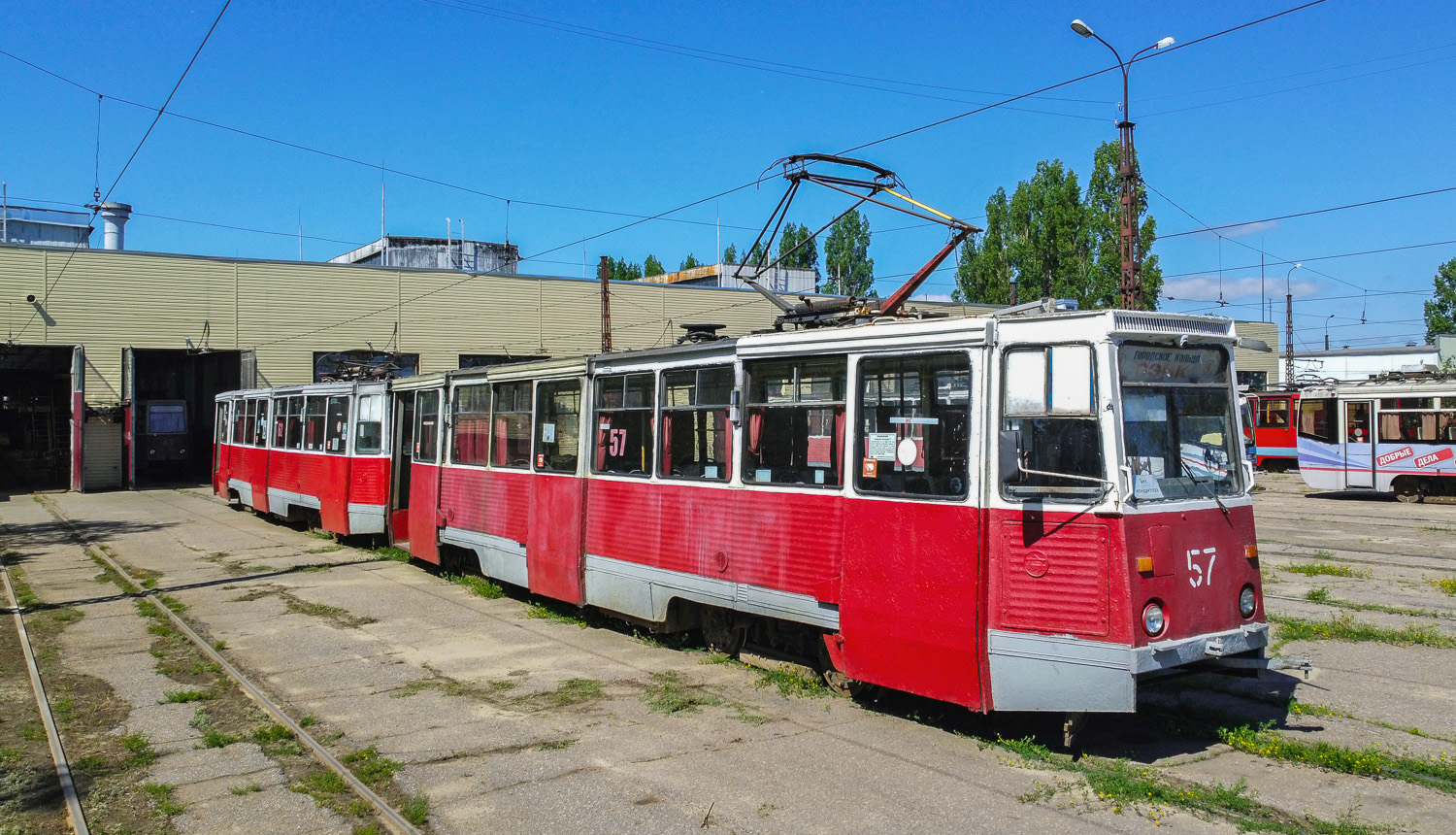 Старый Оскол, 71-605 (КТМ-5М3) № 57