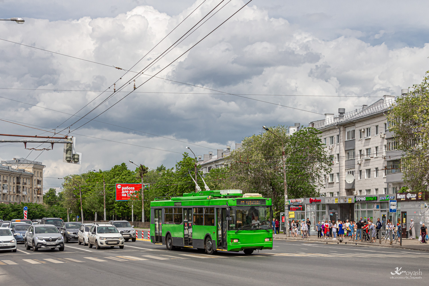 Казань, Тролза-5275.03 «Оптима» № 1408