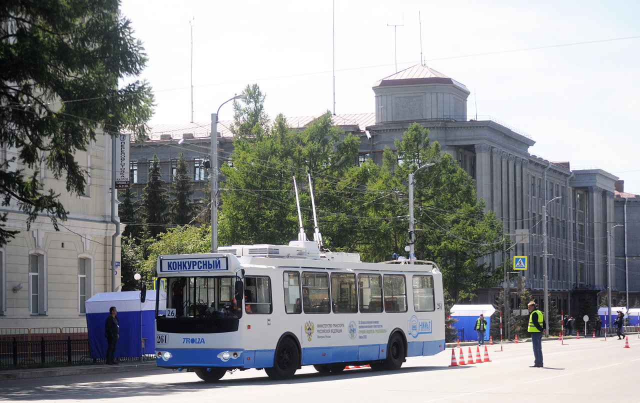 Омск, ЗиУ-682Г-016.02 № 261; Омск — 03-04.06.2022 — ХХ Всероссийский конкурс профессионального мастерства "Лучший водитель троллейбуса" Омск-2022