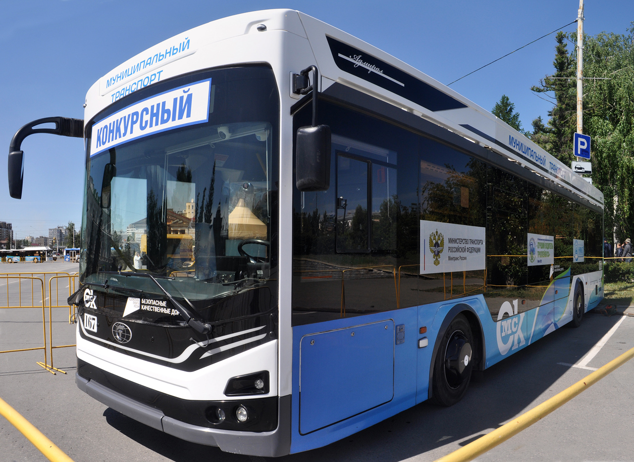 Омск, ПКТС-6281.00 «Адмирал» № 167; Омск — 03-04.06.2022 — ХХ Всероссийский конкурс профессионального мастерства "Лучший водитель троллейбуса" Омск-2022