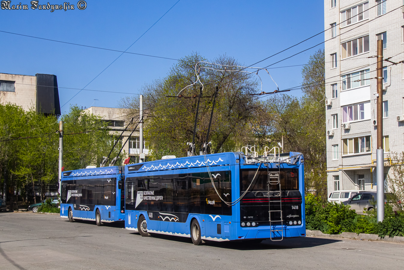 Саратов, ПКТС-6281.00 «Адмирал» № 1418