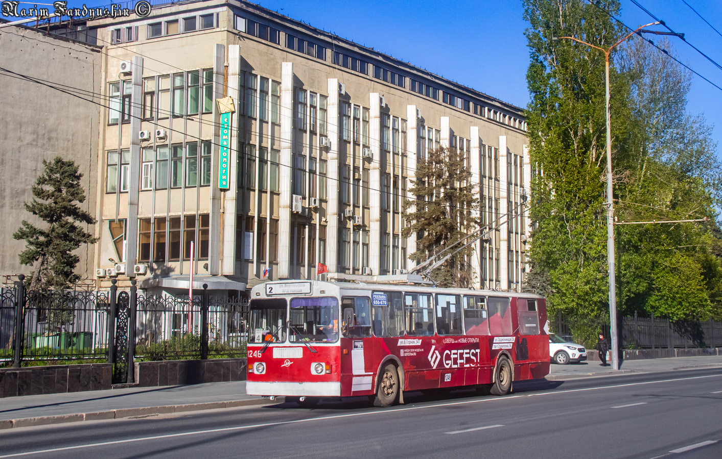 Saratov, ZiU-682G-016  [Г0М] № 1246