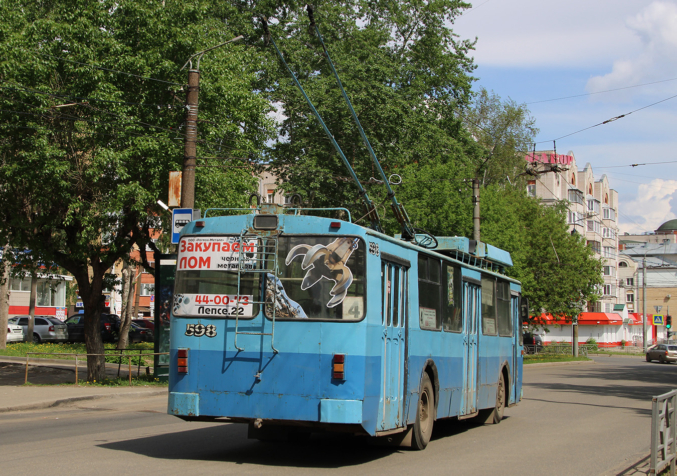 基洛夫, ZiU-682 GOH Ivanovo # 598