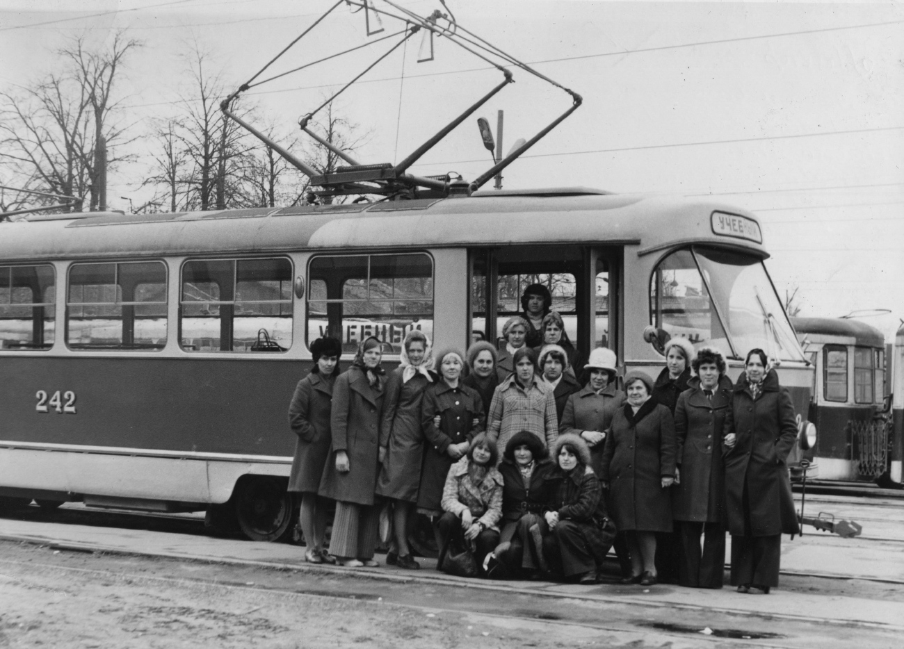 Тверь, Tatra T3SU (двухдверная) № 242; Тверь — Работники городского электротранспорта