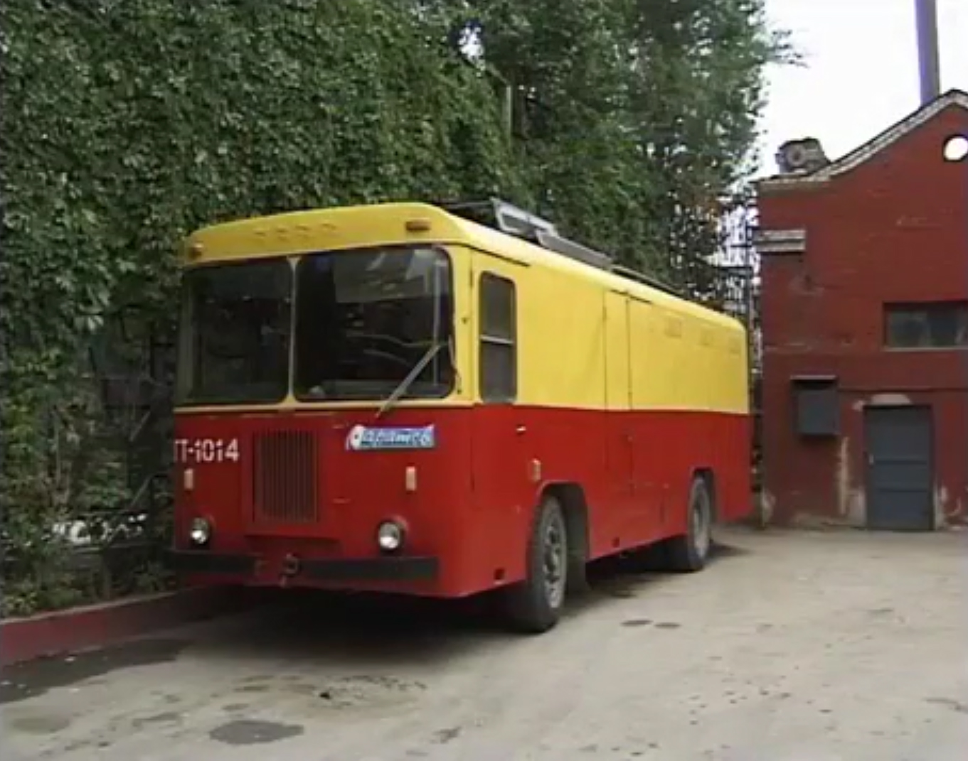 Саратов, КТГ-1 № КТГ-1014