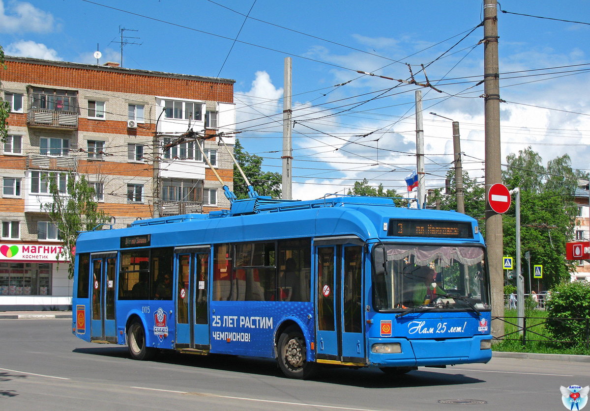 Дзержинск, СВАРЗ-6235.01 (БКМ 32100М) № 005