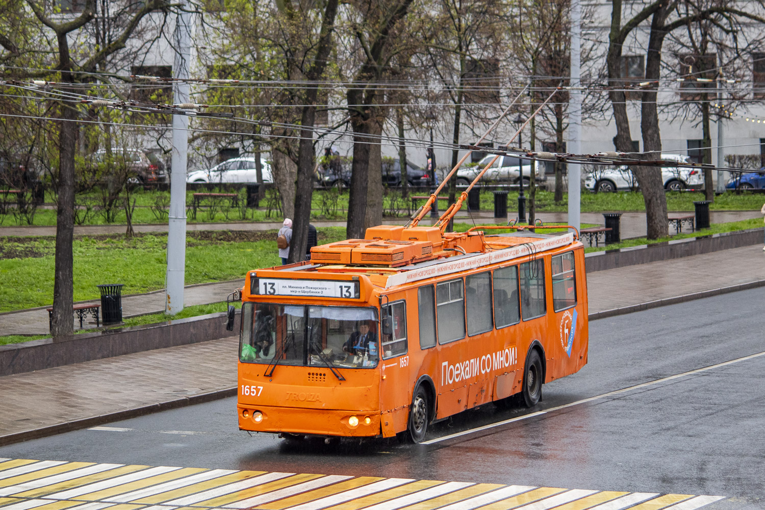 Нижний Новгород, ЗиУ-682Г-016.03 № 1657