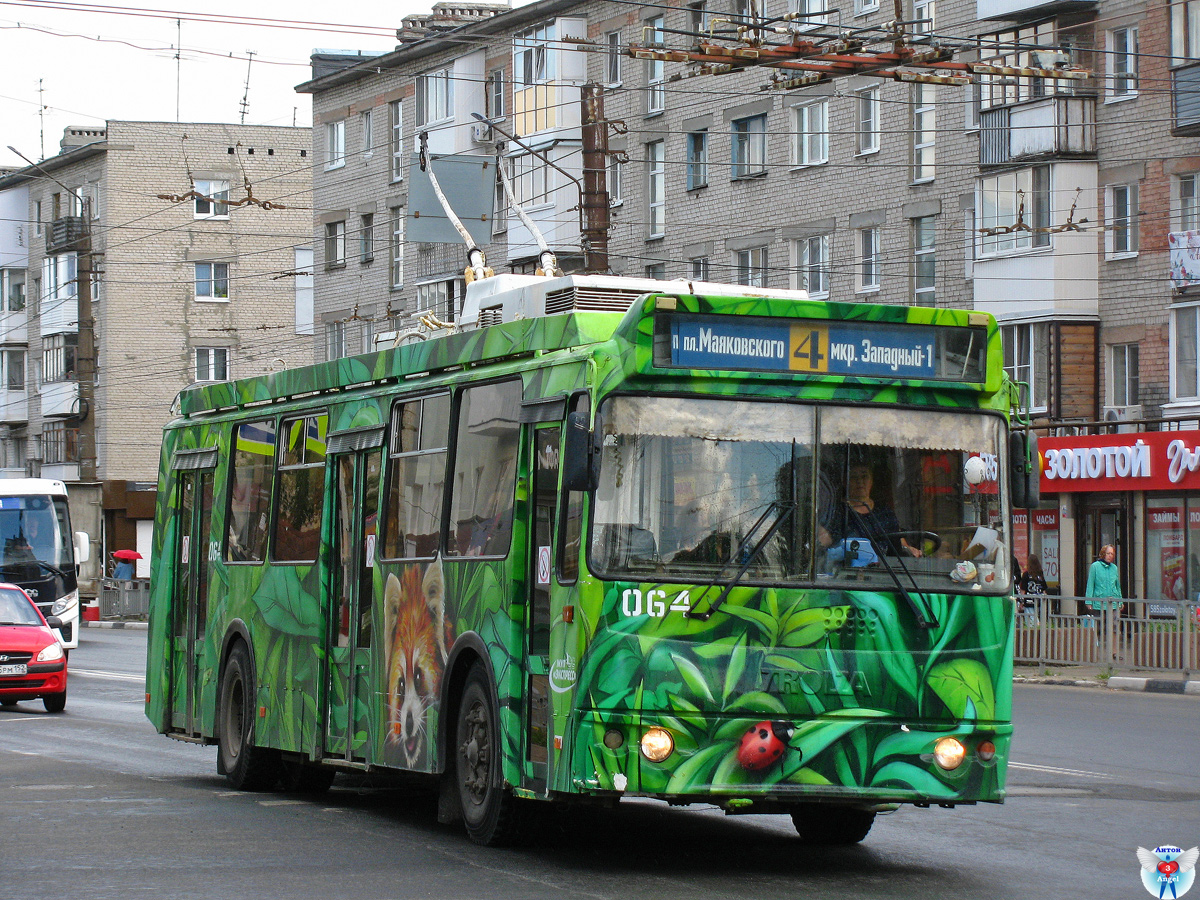 Дзержинск, ЗиУ-682Г-016.02 № 064