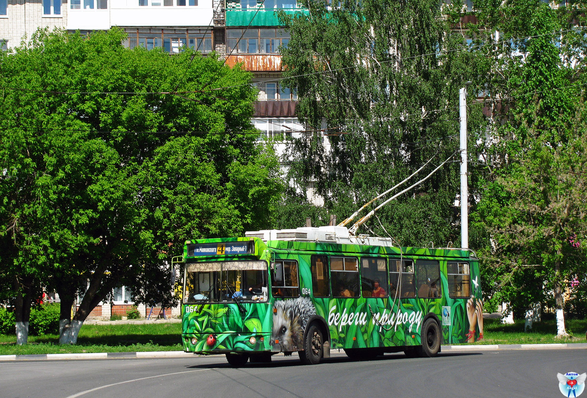 Дзержинск, ЗиУ-682Г-016.02 № 064