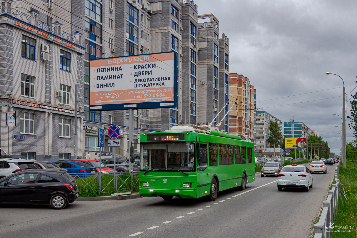 Казань, Тролза-5275.03 «Оптима» № 1429