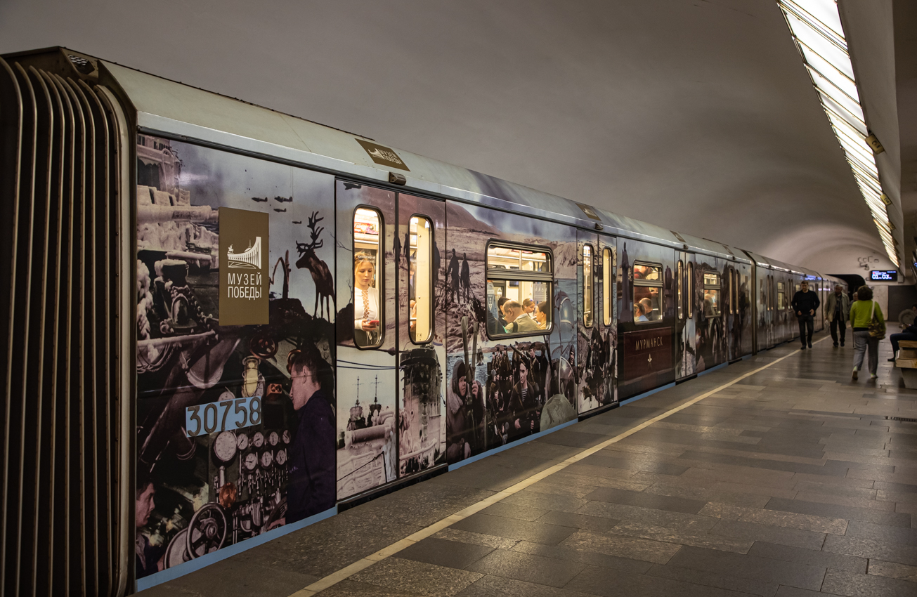 Москва, 81-761А № 30758