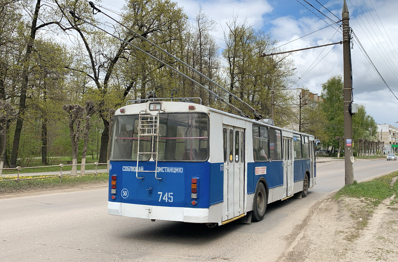 Чебоксары, ЗиУ-682Г-012 [Г0А] № 745