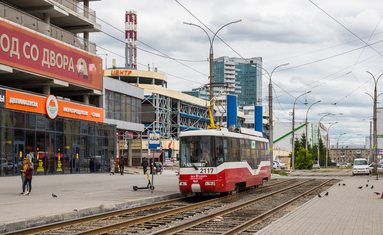 Novosibirskas, BKM 62103 nr. 2117