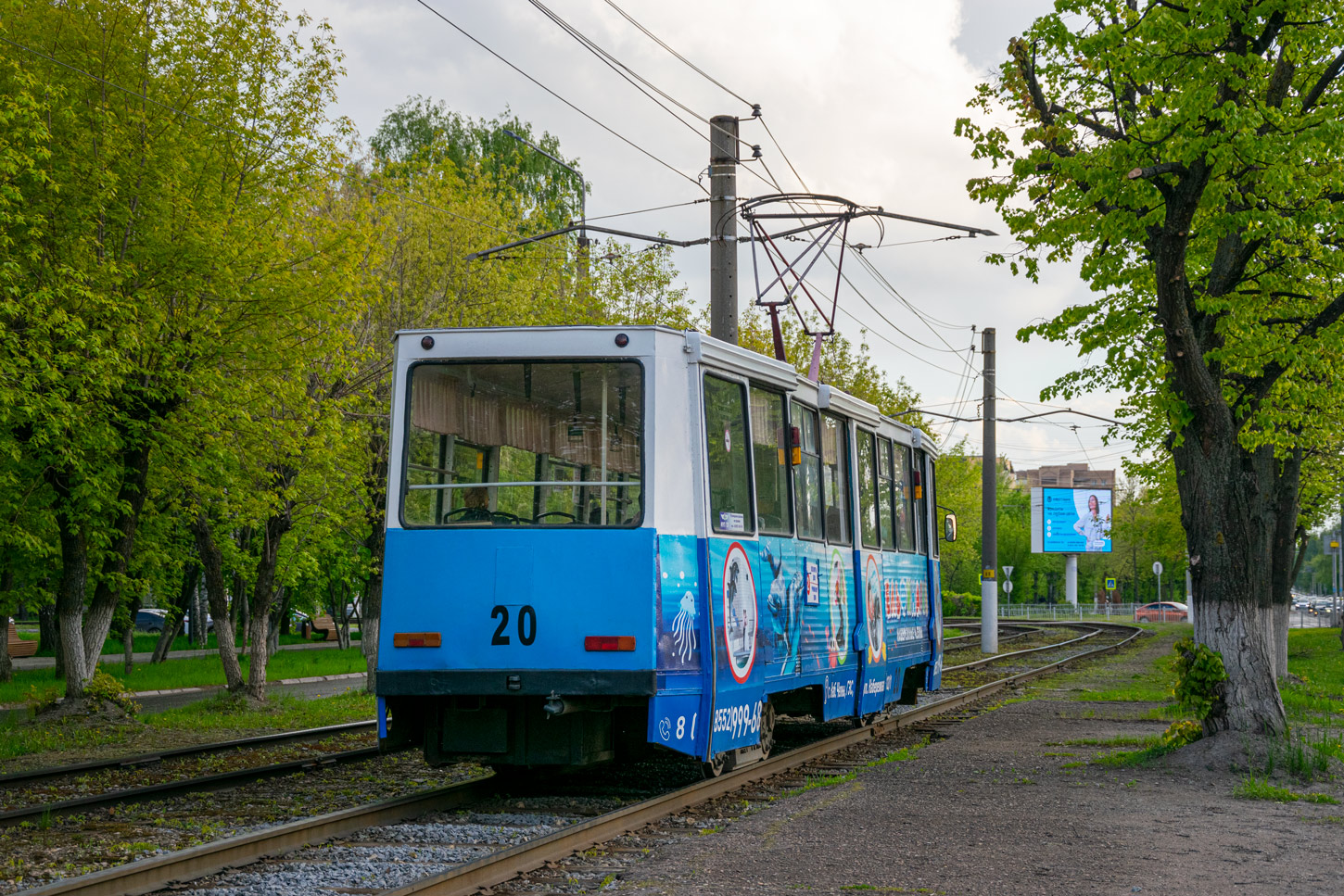 Нижнекамск, 71-605 (КТМ-5М3) № 20