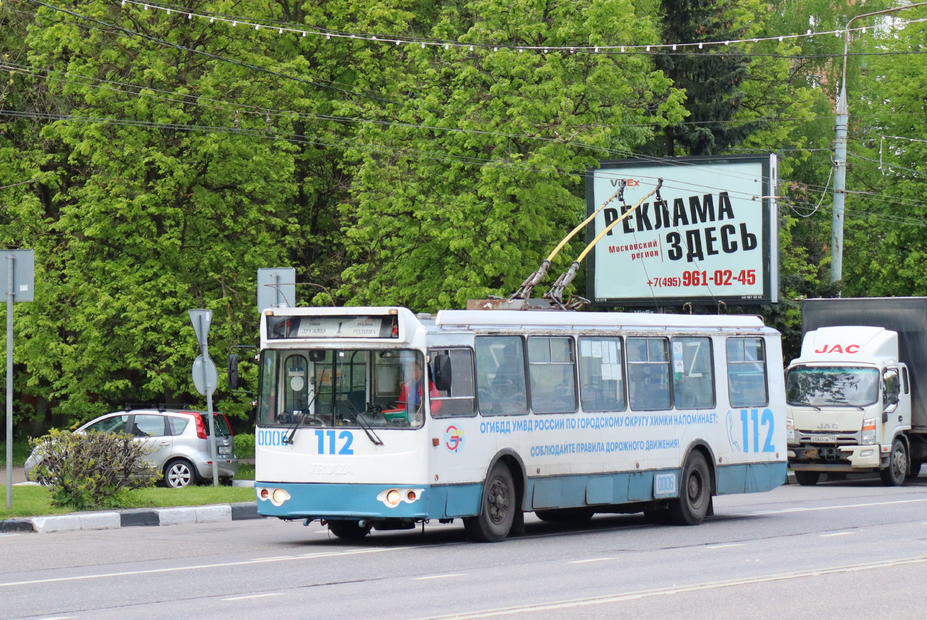 Khimki, ZiU-682G-016.05 № 0006