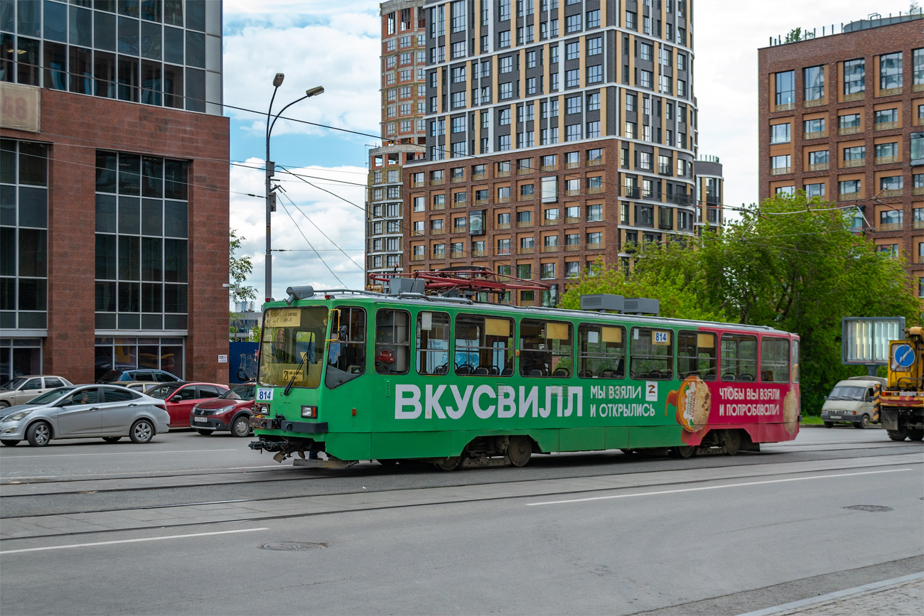Yekaterinburg, 71-402 # 814