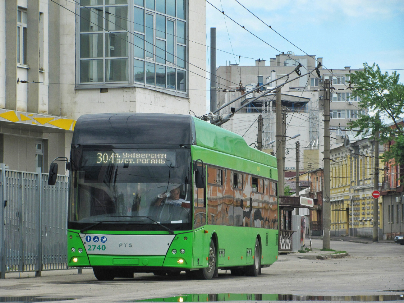 Харьков, PTS 12 № 2740