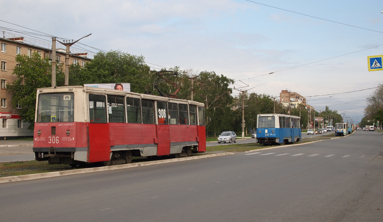 Орск, 71-605 (КТМ-5М3) № 306; Орск, 71-605 (КТМ-5М3) № 318