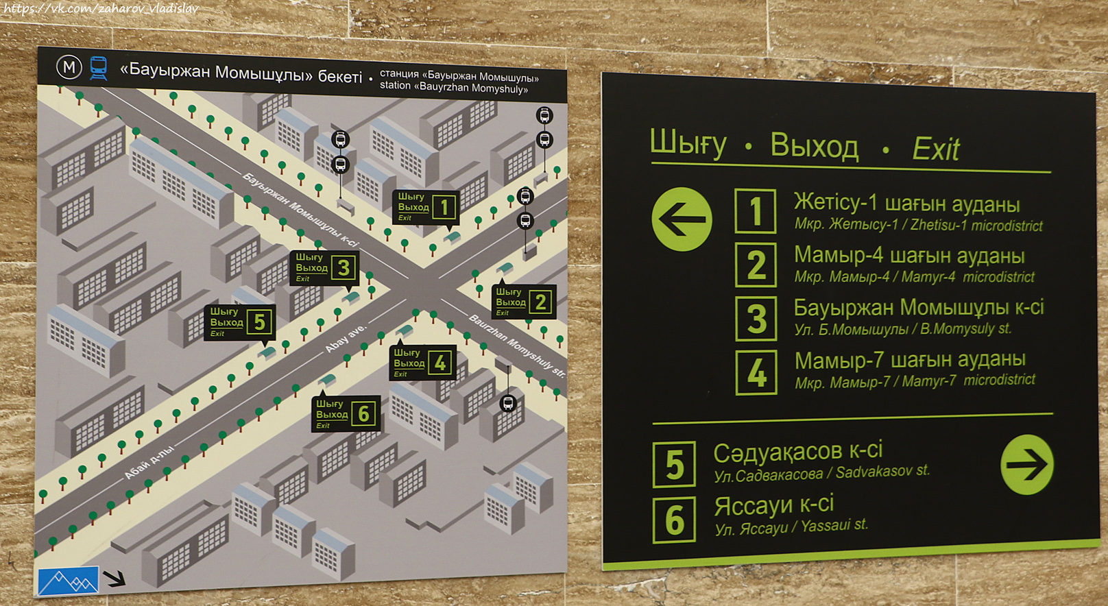 Almaty — Line 1 — Stations