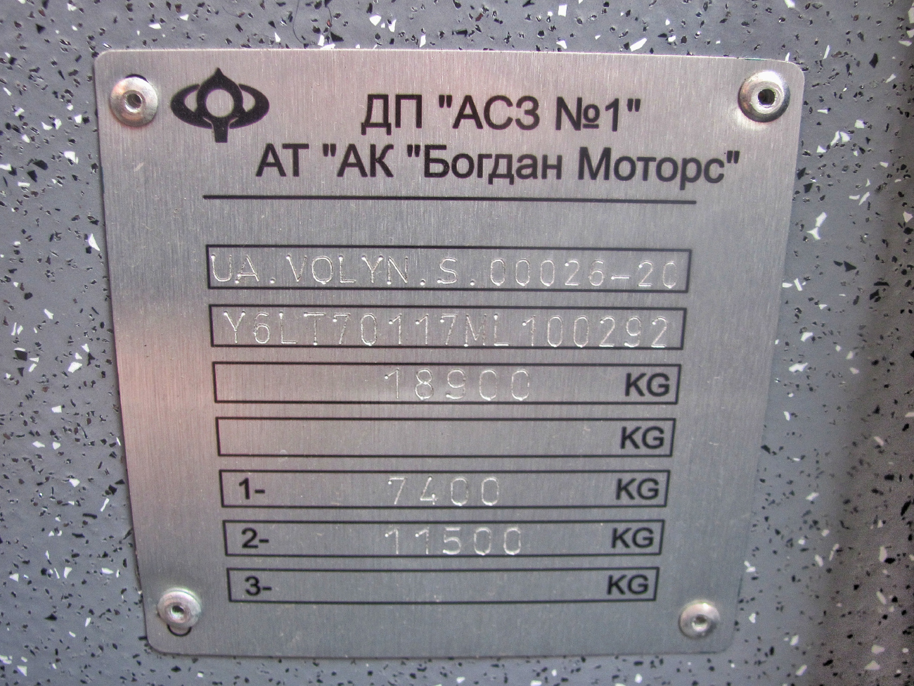 Харьков, Богдан Т70117 № 3624