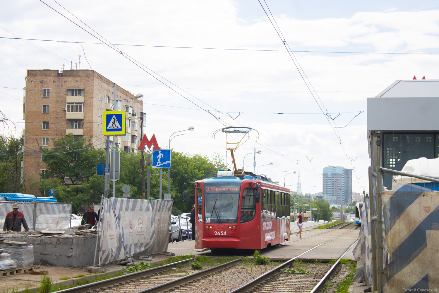 Москва, 71-623-02 № 2654