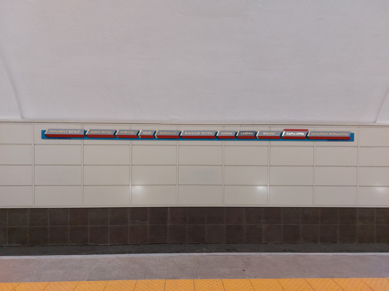 Alma-Ata — Line 1 — Stations; Alma-Ata — Map