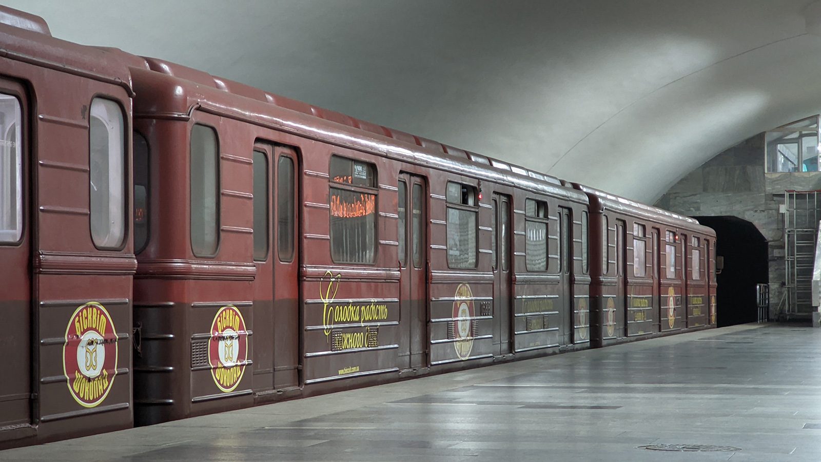 Харьков, 81-714.5 (ММЗ/МВМ) № 0588